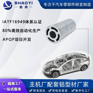 汽车轻量化冷挤出铝管结构件衬套配件