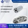 挤出结构件汽车铝管