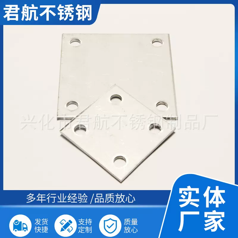 大理石干挂件 建筑镀锌带孔钢板幕墙配件 正方形304不锈钢预埋板