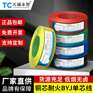 ���~WDZBN-BYJ1.5 2.5 4ƽ������NHBV�͟��o�u�ͻ���ȼ��оӲ늾�