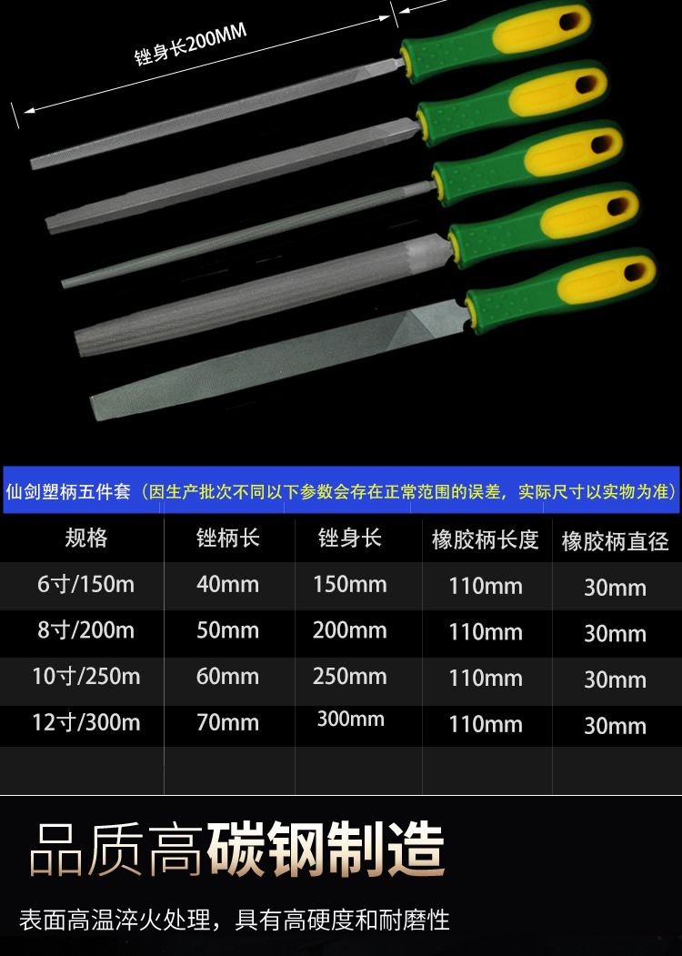 仙剑五件套详情串_07.jpg