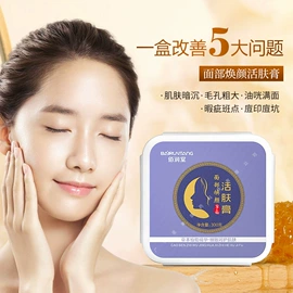 身体护理套装;复方精油;其它精油芳疗