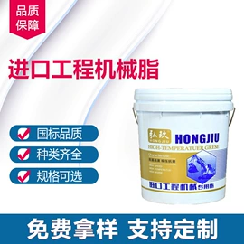 工业润滑脂;液压油;柴油机油