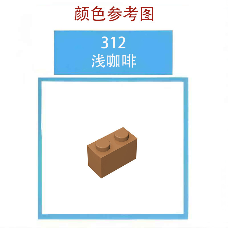 【50g】2462小颗粒积木MOC兼容乐高零配件 3x3多面砖城墙斜砖科技|undefined