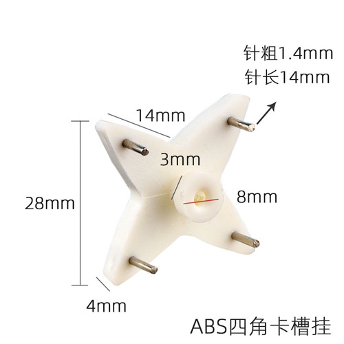 Cross-border ABS traceless hooks, no punching, wedding photo studio decoration paintings, invisible hooks, nails, photo frame hanging reinforcement nails