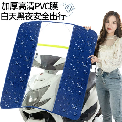 windshield windshield windshield HD – Motorcycle front windshield