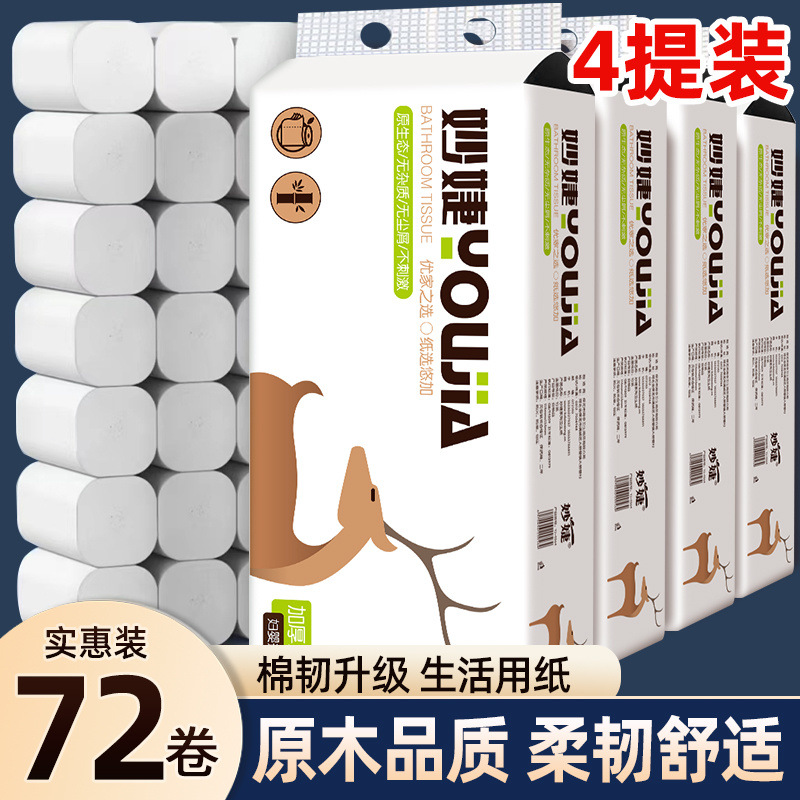 현재 진행 중: Big Thick Volume [72권] 즉시 10위안 할인 - 신규 고객을 위한 절반 가격 이벤트 진행 중: 남은 시간 02:08:33