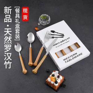 Новый Luohan Bamboo Western Tableware Нож из нержавеющей стали и вилка Home High-end Sweedware Нож и стейк-стейк и вилочная коробка.