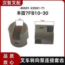 m7FB15-30늄Ӳ܇D늙CͱBX 45591-22501-71