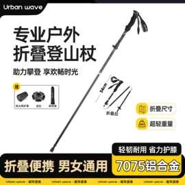 野营折叠桌椅;其他户外用品;帐篷