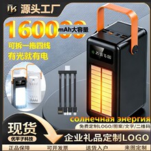 16�f������늌����������Ԏ�������̫����Ƅ��Դ�� ��powerbank