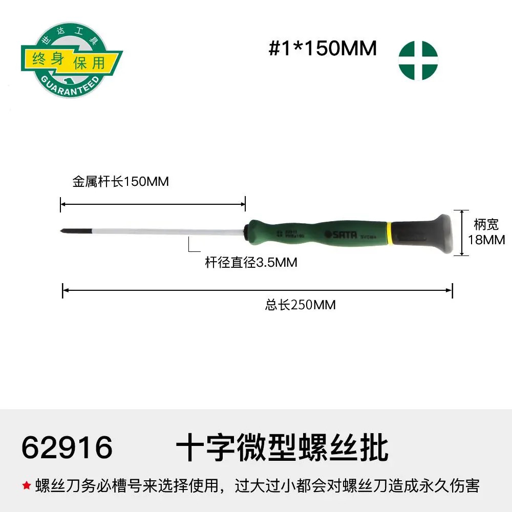 Tashima destornillador para alargar el lote de tornillo magnético EL mango de goma suave cruzado pequeño destornillador cruzado tornillo de ciruela