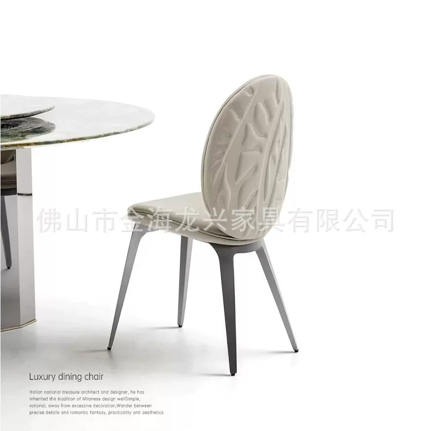 轻奢酒店餐厅椅子现代简约洽谈高端设计师家用靠背不锈钢树叶餐椅