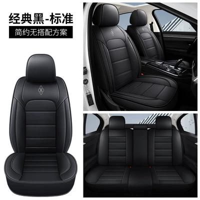 and American Style, Seat cushion, seat cover - black-standard-edition
