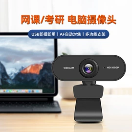 行车记录仪;数码摄像头;可视对讲