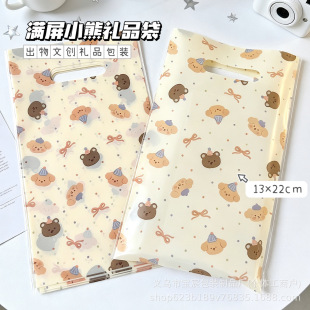 �ɐ۶YƷ���M��С����������նY��YƷ���[���Ʒ��������b��