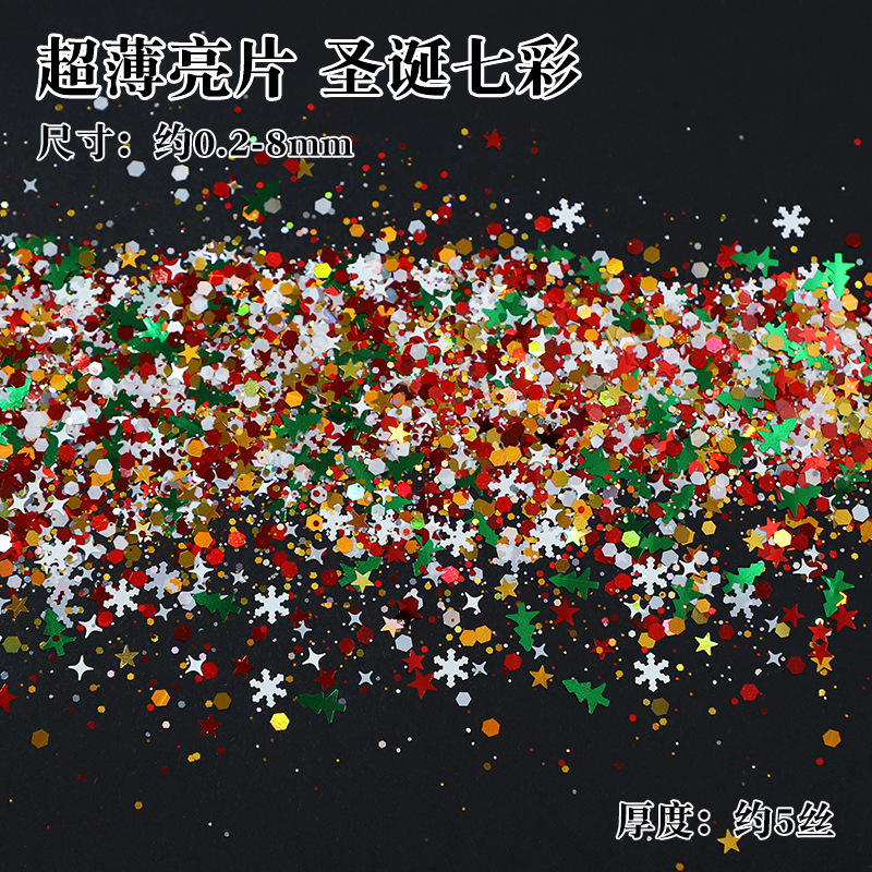 超薄型クリスマスミックスクリスマス雪だるまスノーフレークスパンコール薄い流砂グリッタークリスマスアイメイクグリッターネイルアートスパンコール|undefined