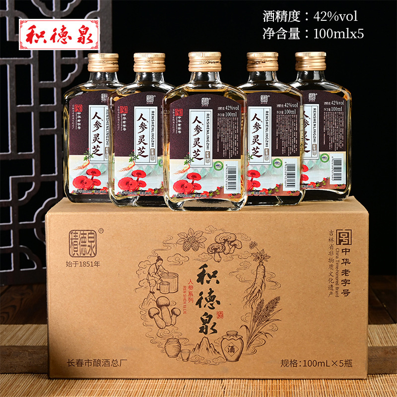 Jidequan Ginseng and Ganoderma Wine 42% Whole Ginseng Small Bottle Liquor Wholesale Direct from the Factory 100ml*5 Bottles Jidequan Ginseng and Ganoderma Wine 42% Whole Ginseng Small Bottle Liquor Wholesale Direct from the Factory 100ml*5 Bottles