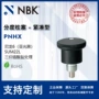 紧凑型分度pnhx旋钮弹簧销