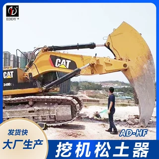 CAT349挖掘机岩石臂 临工500挖掘机岩石钩  小臂使用整板加工