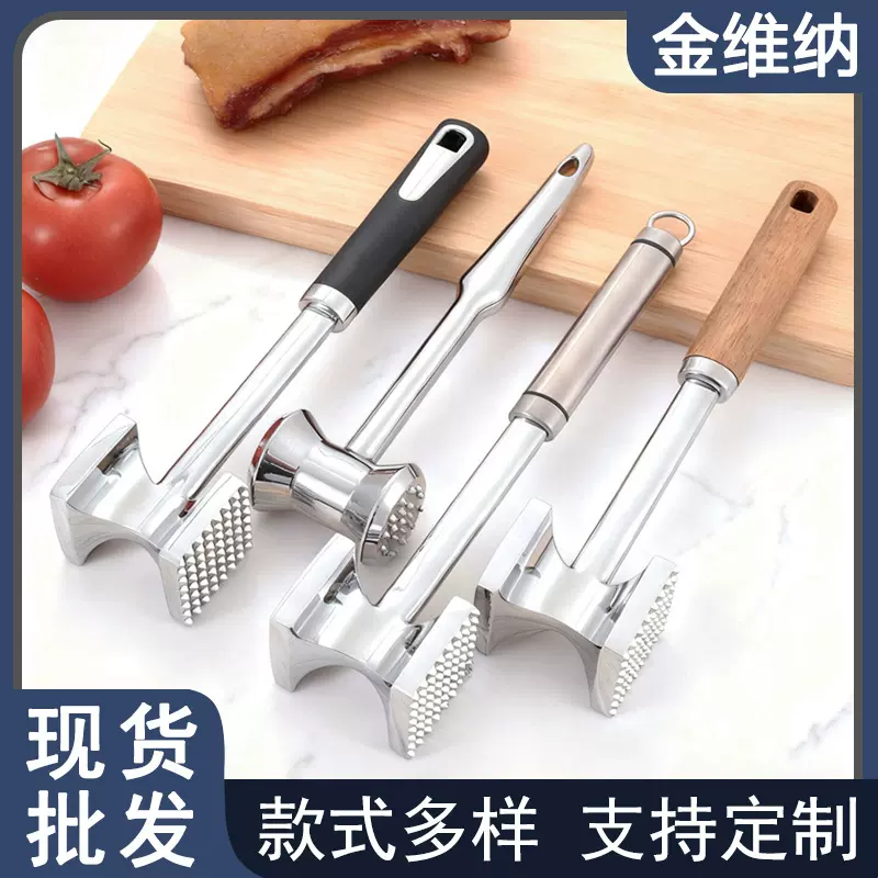 松肉锤铝合金松肉锤打肉锤锤肉锤嫩肉锤猪排牛排锤肉锤厂家批发