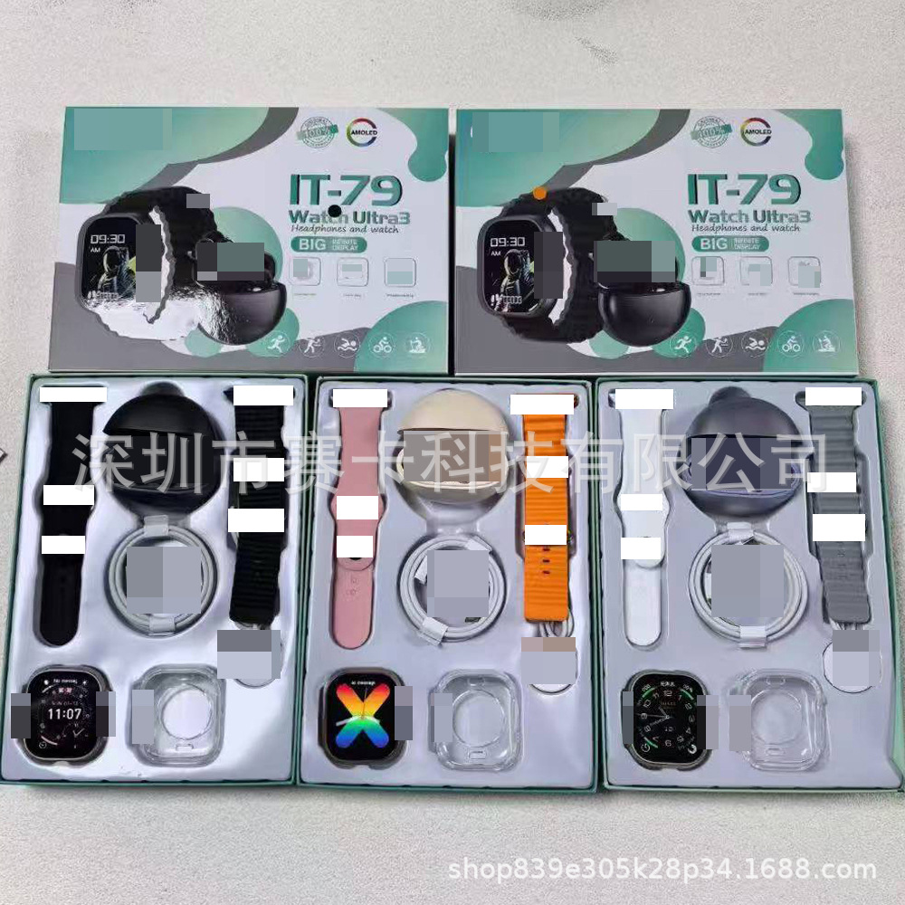 It-79 Smart Watch 2 Strap Set Multifunctional Bluetooth Call Sports Watch Foreign Trade Hot Style