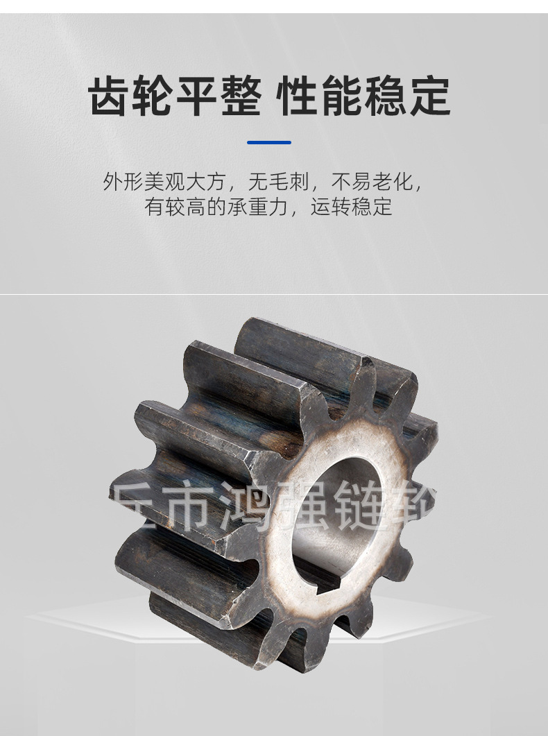 Wholesale Conveyor Gear Industrial Machinery Equipment Transmission Accessories Steel Straight Tooth Processing Non-Standard Chain Gear