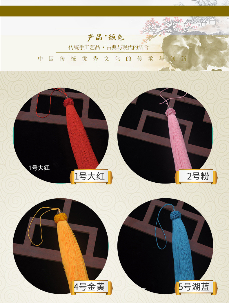 菠萝帽流苏 (7)