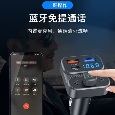 BC95 car mp3 bluetooth player FM Modulyator