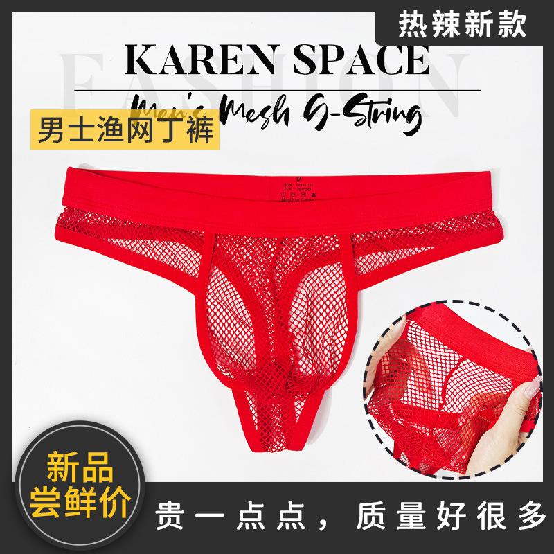 Transparent Mesh Men's Underwear Mesh Thong Breathable Cool Sexy Men's Underwear in Stock Triangle Thong