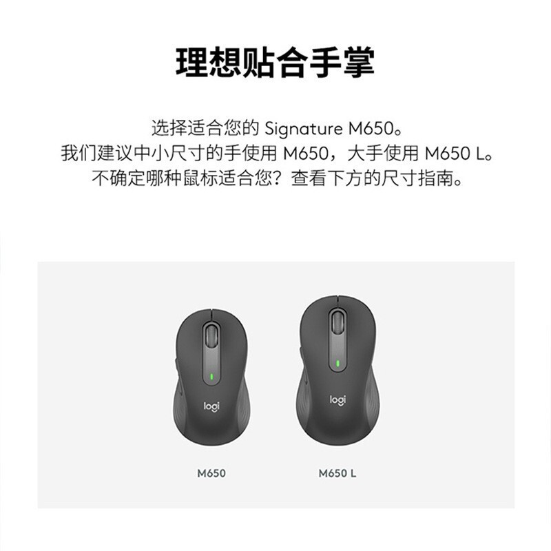 Logitech羅技M650/M650L無線静音マウスbluetooth無線二重モード事務大手サイドキー|undefined