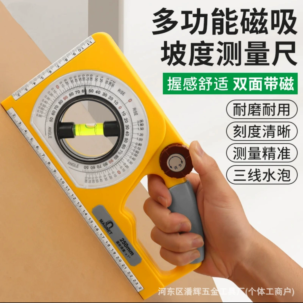 Оптовая продажа с фабрики, измерительный прибор для измерения уклона, угловая линейка, сильная магнитная линейка для измерения уклона, многофункциональная линейка для измерения уклона, линейка уровня