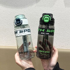 シンプルな大容量のプラスチック製ウォーターカップ、見栄えの良い男性と女性のスポーツウォーターボトル、Amazonモデルのポータブルスペースカップ、高温耐性