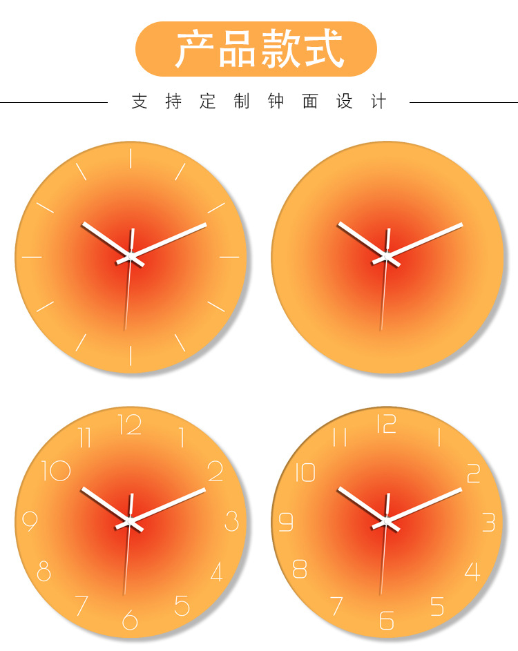 网红流行INS简约风格12寸黄昏渐变落日钟家居卧室墙装饰静音挂钟详情2