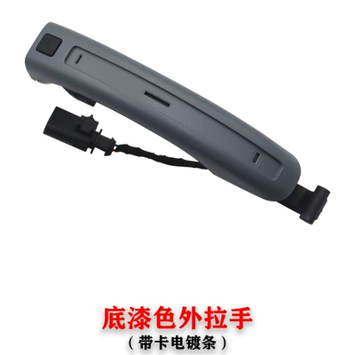 Armrest, handle, handle 2007-2015 Audi Q7 Door - primer-handle-with-slot-audi-q7-inductance-1-50
