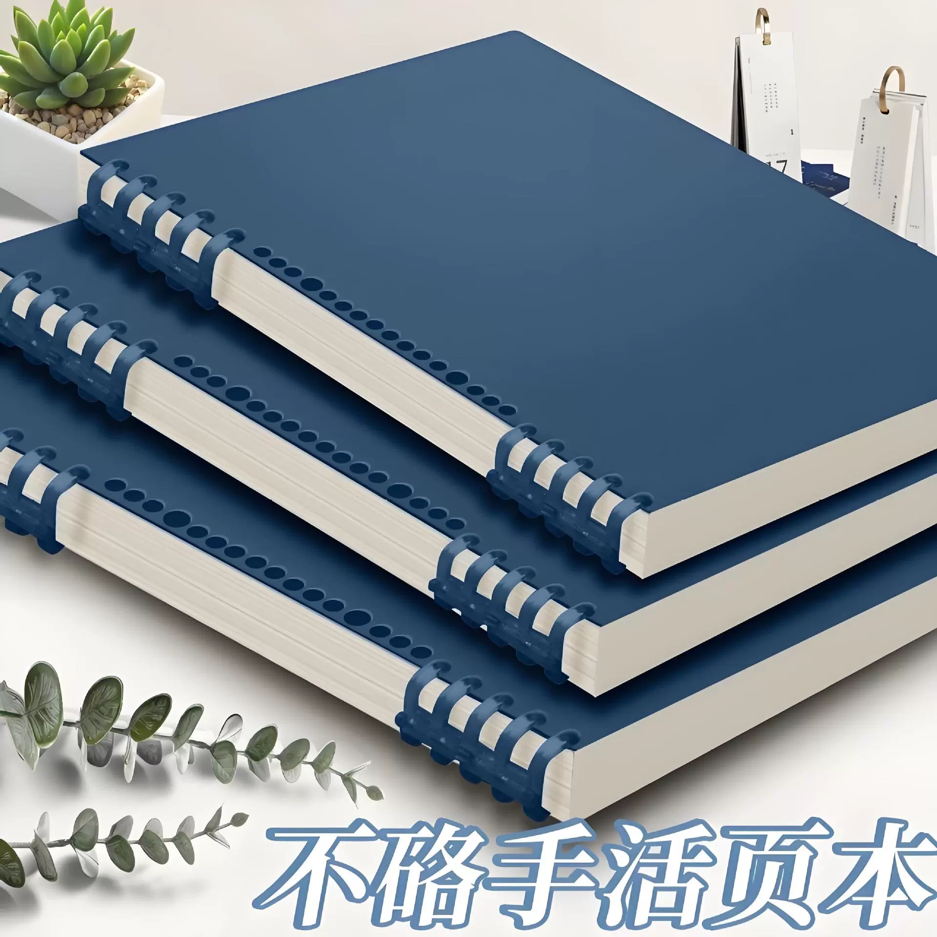 Removable Notebook Thickened 60-Sheet, Student Tear-Off Pages A5/B5/A4, Multi-color Covers