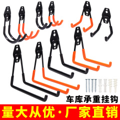 车库挂钩重型多功能收纳储物金属墙壁挂钩跨境挂钩园艺自行车挂钩
