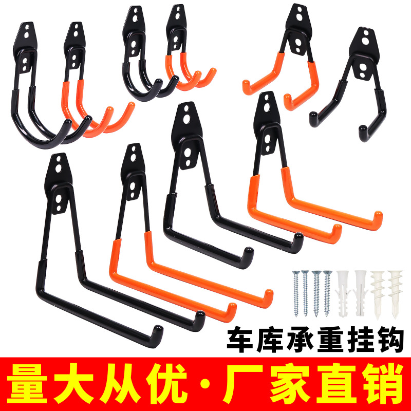 车库挂钩重型多功能收纳储物金属墙壁挂钩跨境挂钩园艺自行车挂钩|undefined