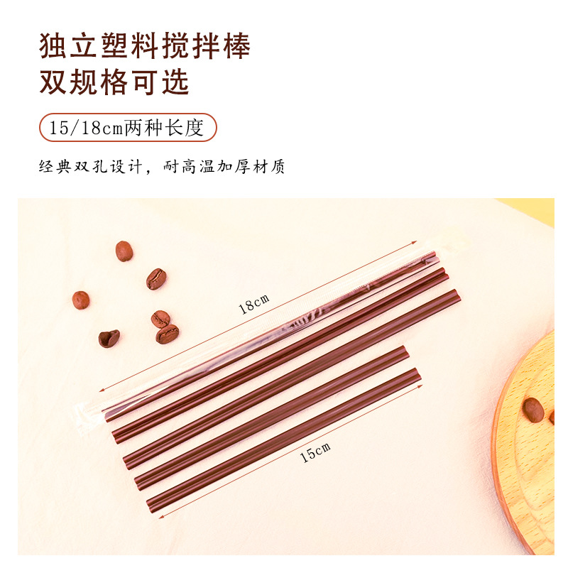 Paja fabricante de café de paja de café palo de café embalaje independiente paja desechable café barra de agitación bolsa de papel de madera