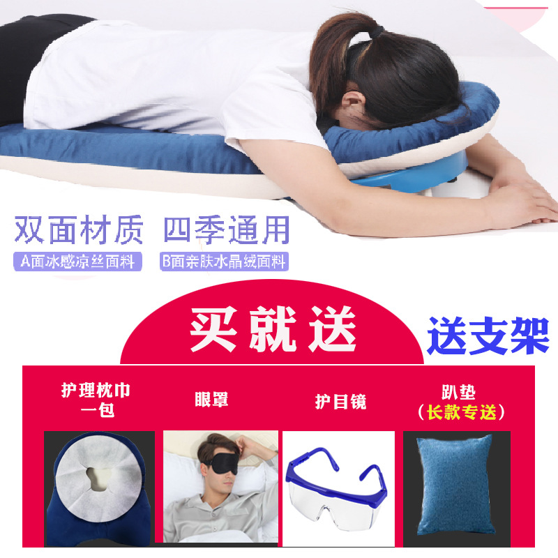 확장 안과 용 거짓말 베개 [업그레이드 통기성 이중 사용]]