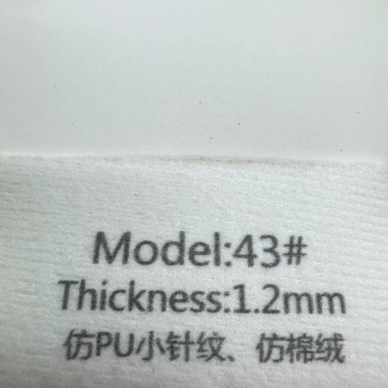 1.2mm 모조 PU 작은 바늘 패턴 모조 벨벳