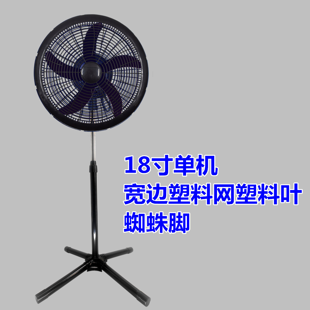 Ventilador de pie tres en uno de 18 pulgadas para exportación a África, ventilador eléctrico oscilante, ventilador de mesa, ventilador de pared