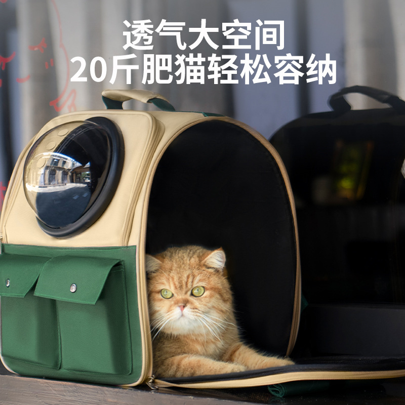 猫包外出便携宠物背包太空舱猫咪外出大容量狗书包双肩猫包猫背包|undefined