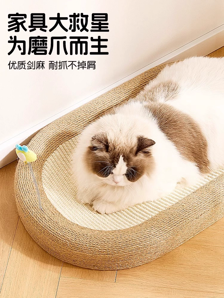 Кошачья когтеточка с борьбой за кошку, прочная на износ, против линьки и зацепления, верёвка из конопли, интегрированная доска когтей, крупные когти, шнур для заточки, принадлежности для кошек