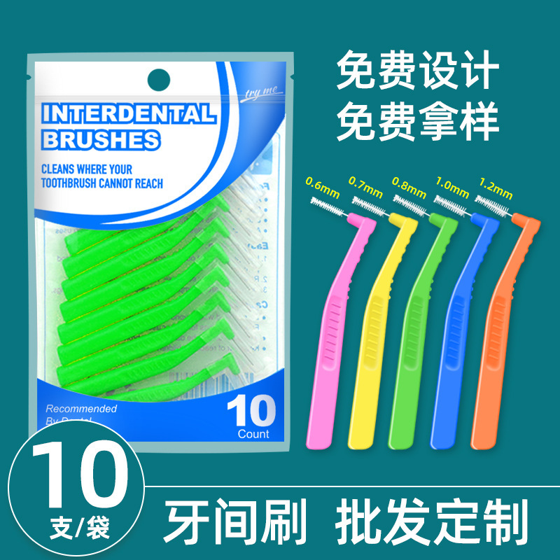 Manufacturer Wholesale Interdental Brush L-Shaped Oral Interdental Brush Export Universal Bag 10 Gap Brushes in Stock