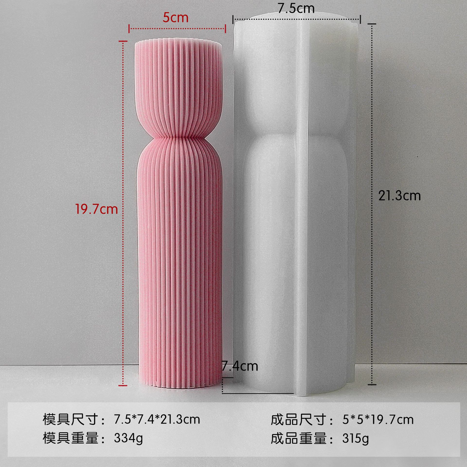 Jia Huimei nudo columna molde de silicona columna estereoscópica rayas frita