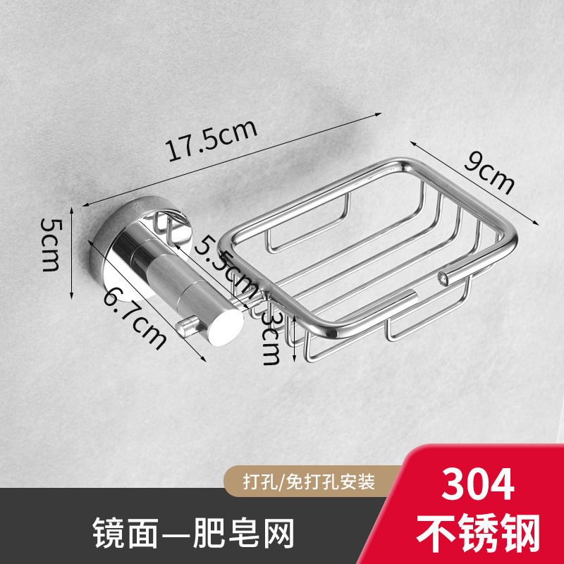 Toallas de acero inoxidable 304 toallas de baño sin perforación estante de toallas de baño pared estante de almacenamiento accesorios de hardware de baño