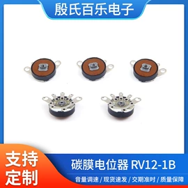 电位器;影音电器配件;编码器