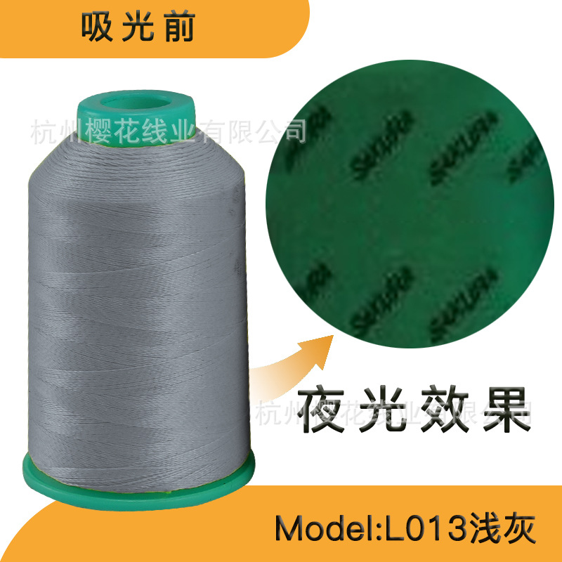 L-013 라이트 그레이 * 800 m/s