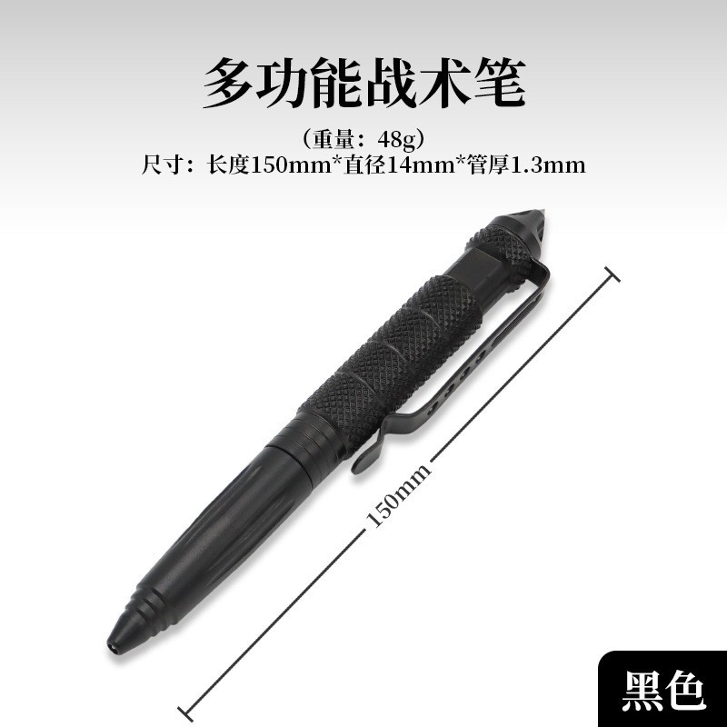Autodefensa al aire libre B2 Cabeza de Acero de tungsteno pluma de defensa táctica EDC multi-función especial guerra pluma al aire libre ventana rota supervivencia firma pluma